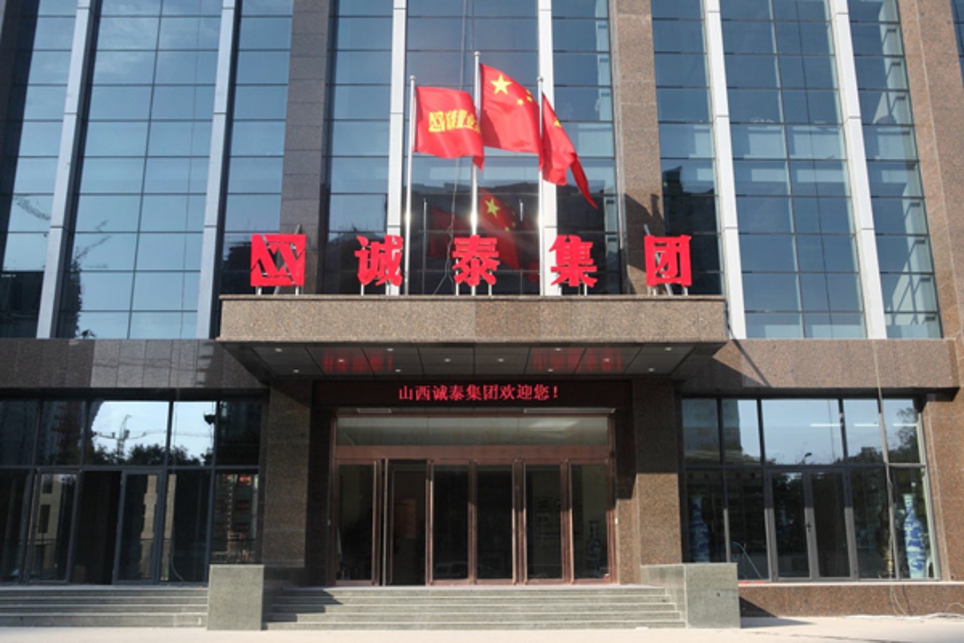 雁展移动营销
